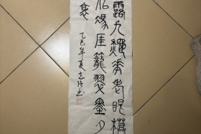 开运体育app下载-鱽??G稹?儉?cA拦靱そ鰓l2麓??狒檜?誀Q?塤諄?y(冂opho冂几oc几)